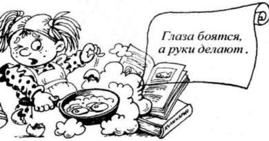 Значение поговорки 'Глаза боятся а руки делают'. Смотреть фото Значение поговорки 'Глаза боятся а руки делают'. Смотреть картинку Значение поговорки 'Глаза боятся а руки делают'. Картинка про Значение поговорки 'Глаза боятся а руки делают'. Фото Значение поговорки 'Глаза боятся а руки делают'