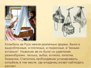 Каков в колыбельке, таков и в гробике: Что означает эта поговорка?